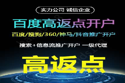 竞价广告的胜利：某游戏公司的市场攻势