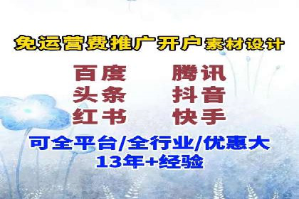 SEM竞价开户实战技巧：案例解读