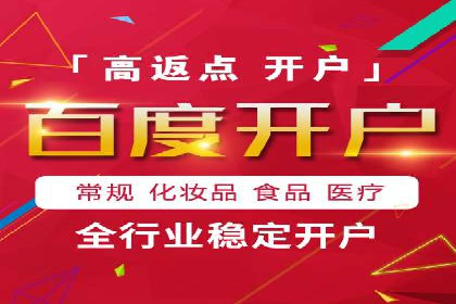 竞价端口开户的五大成功案例揭秘