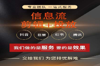 抖音信息流广告的实时监测与调整策略