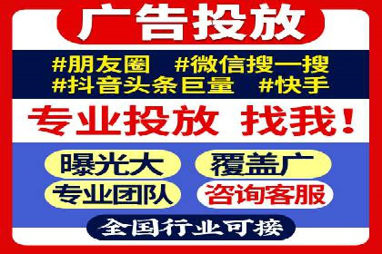 SEM运营公司成功案例分享